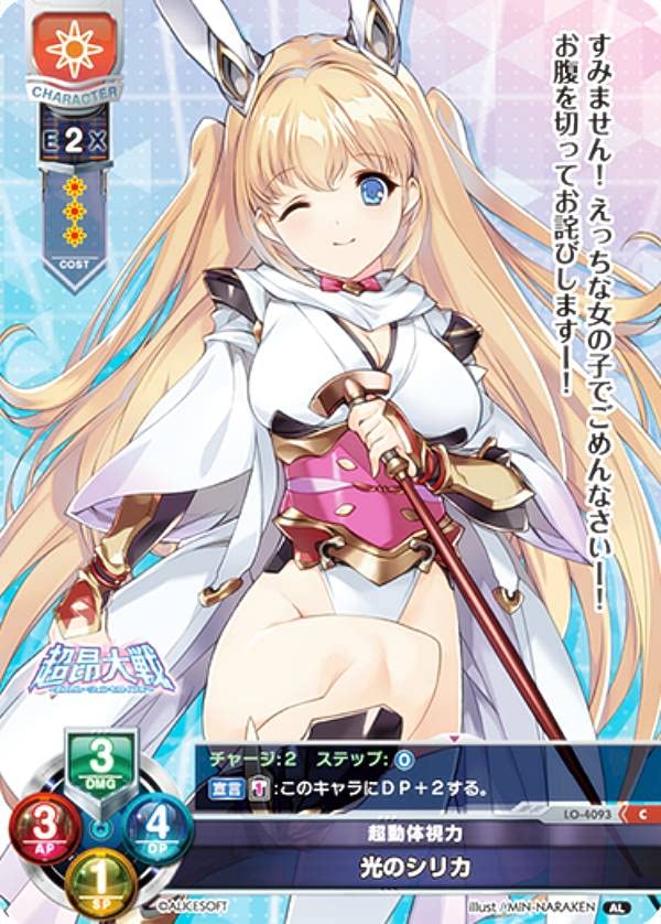 Lycee アリシア•ハート SP とSR 15枚 Lycee アリシア•ハート SP とSR 15枚高価